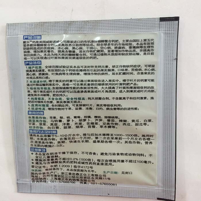 佳能