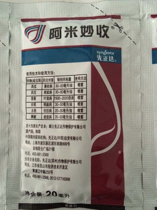 佳能